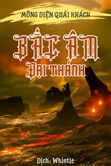 Bắc Âm Đại Thánh (Dịch)