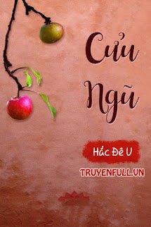 Cửu Ngũ