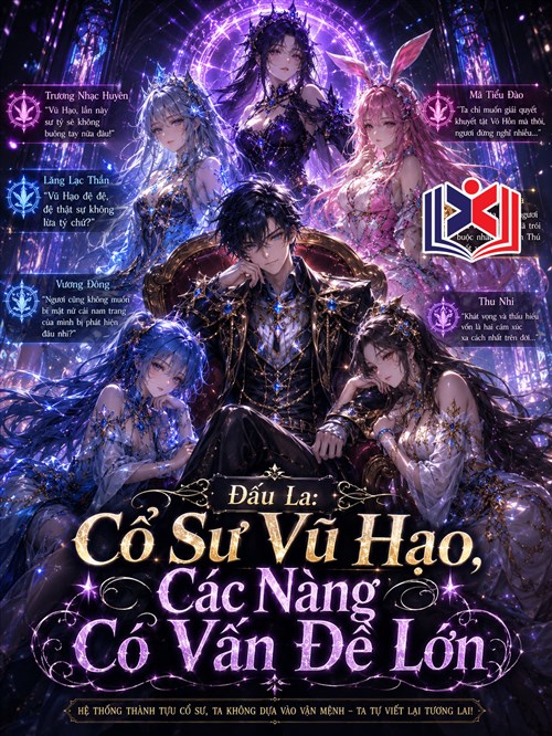 Đấu La: Cổ Sư Vũ Hạo, Các Nàng Có Vấn Đề Lớn