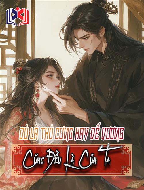Dù Là Thú Cưng Hay Đế Vương, Đều Là Của Ta