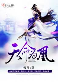 Gia Đình Hạnh Phúc Sau Lưng Tư ẩn
