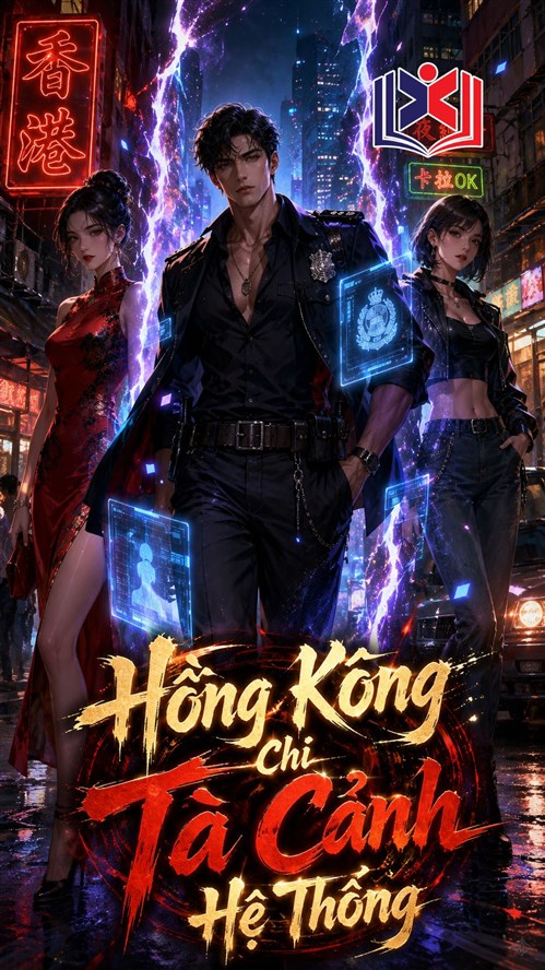 Hồng Kông Chi Tà Cảnh Hệ Thống