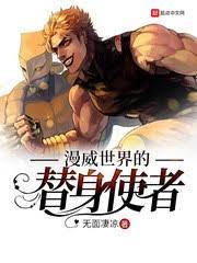 Marvel Thế Giới Stand User