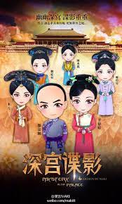 Mộng ảo Thanh Xuyên