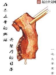 Ở Không Bình Thường địa Cầu Mở Nhà Hàng Nhật Tử