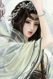 Ta Tiền Nhiệm Là Thường Nga