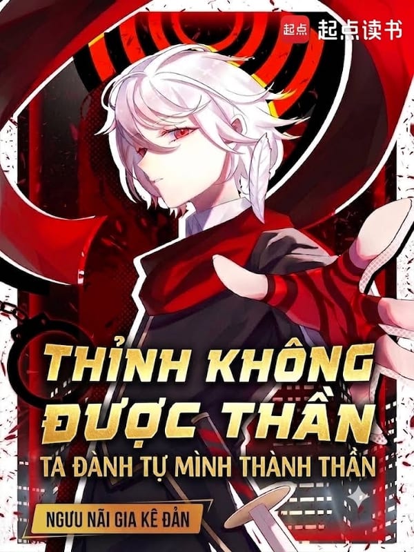 Thỉnh Không Được Thần Ta Đành Tự Mình Làm Thần