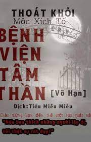 Thoát Đi Bệnh Viện Tâm Thần [ Vô Hạn ]