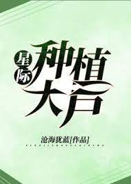 Tinh Tế Trồng Nhà Giàu