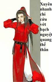Xuyên Nhanh Chi Cứu Vớt Bạch Nguyệt Quang Thế Thân